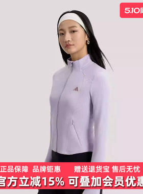 Adidas阿迪达斯女装2026夏季新款SFL SLIM JKT休闲运动外套KH2676