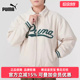 舒适运动休闲运动服宽松夹克开衫 新款 630949 冬季 PUMA彪马男装