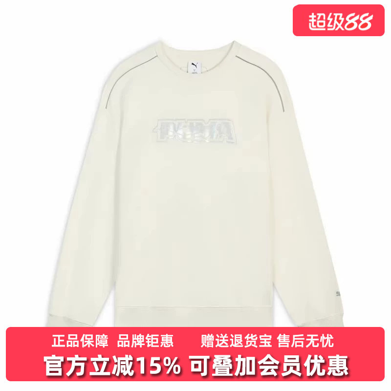 PUMA彪马男女装2026春季新款RACE AHEAD休闲运动卫衣636033