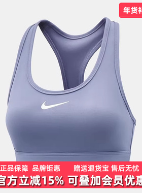 Nike耐克女装2025冬季新款SWSH MED SPT BRA中度支撑背心DX6822