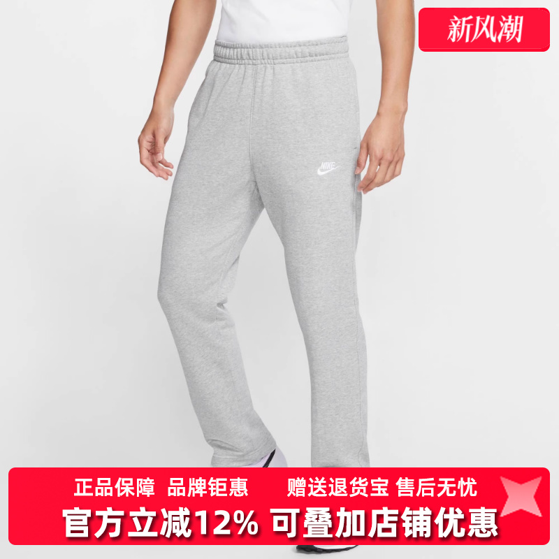 Nike耐克长裤男夏季新款宽松直筒运动裤休闲透气裤子 BV2714