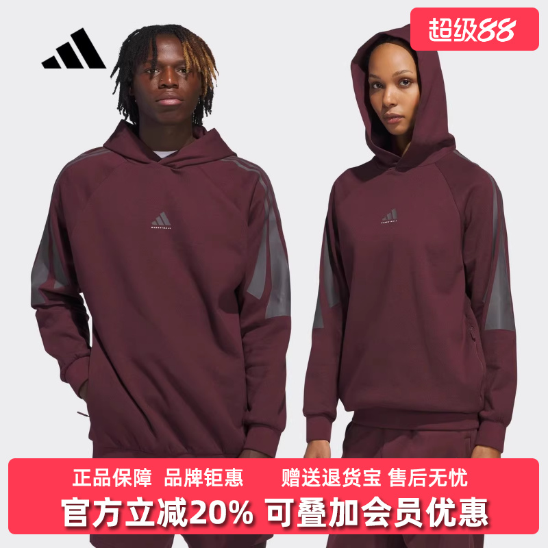 阿迪达斯男女同款连帽休闲卫衣