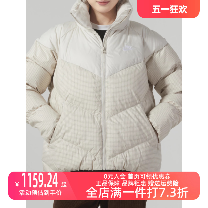 NIKE耐克羽绒服女装2023冬季新款运动服加厚保暖立领外套FD8212