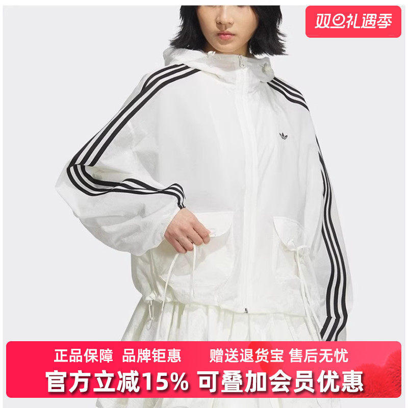 阿迪达斯女装连帽外套夹克