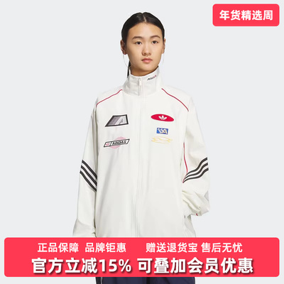 Adidas阿迪达斯三叶草女装2025秋季新款复古赛车风梭织外套KG6677