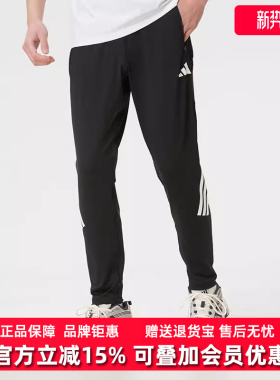 Adidas阿迪达斯男装2026春季新款ADI365/// PT M梭织长裤KE6742
