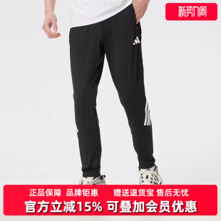2026春季 M梭织长裤 新款 KE6742 ADI365 Adidas阿迪达斯男装