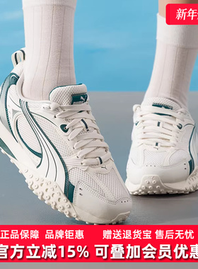 PUMA彪马男鞋女鞋2025秋季新款Blktop Rider V2低帮休闲鞋406318