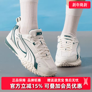 新款 2025秋季 Blktop Rider 406318 PUMA彪马男鞋 V2低帮休闲鞋 女鞋