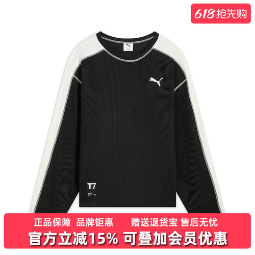 虎扑识货推荐店铺|专柜正品