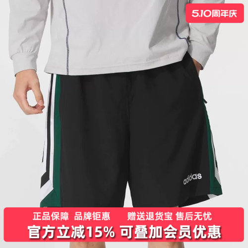 Adidas阿迪达斯男裤2025秋季新款90s FTBL SHRT梭织短裤JX3077
