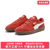 SD低帮休闲鞋 PUMA彪马男鞋 408532 新款 Palermo 女鞋 2026春季