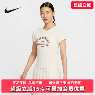 Nike耐克女装2025秋季新款PHOENIX简约复古百搭短袖T恤HV4975