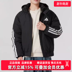 Adidas阿迪达斯男装冬季新款保暖运动休闲短款羽绒外套JG3845
