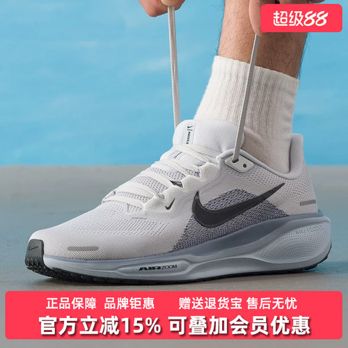 虎扑识货推荐店铺|专柜正品