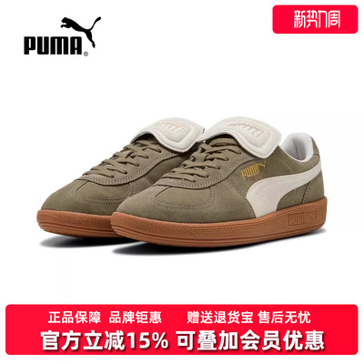 PUMA彪马男鞋女鞋2025夏季新款Palermo方运动休闲低帮鞋402350