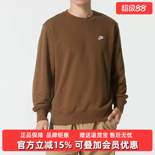 虎扑识货推荐店铺|专柜正品