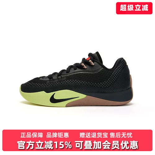 虎虎扑识货推荐店铺|专柜正品