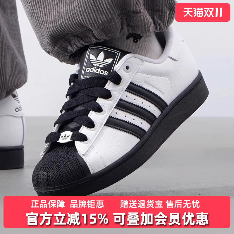 Adidas阿迪达斯三叶草中性休闲鞋