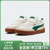 运动休闲简约百搭低帮板鞋 PUMA彪马男鞋 新款 冬季 397262 女鞋