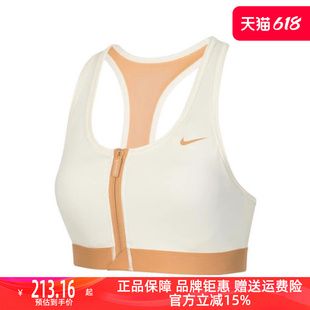 简约舒适运动休闲训练胸衣内衣HF6595 新款 2024夏季 Nike耐克女装