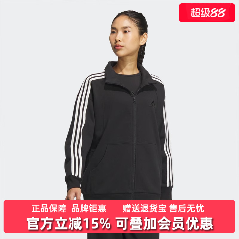 Adidas阿迪达斯女装秋季新款运动休闲简约百搭立领外套JN0759
