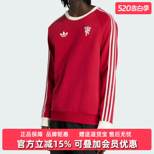 虎扑识货推荐店铺|专柜正品