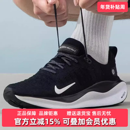 Nike耐克男鞋秋季新款INFINITY RUN运动低帮缓震跑步鞋DR2665