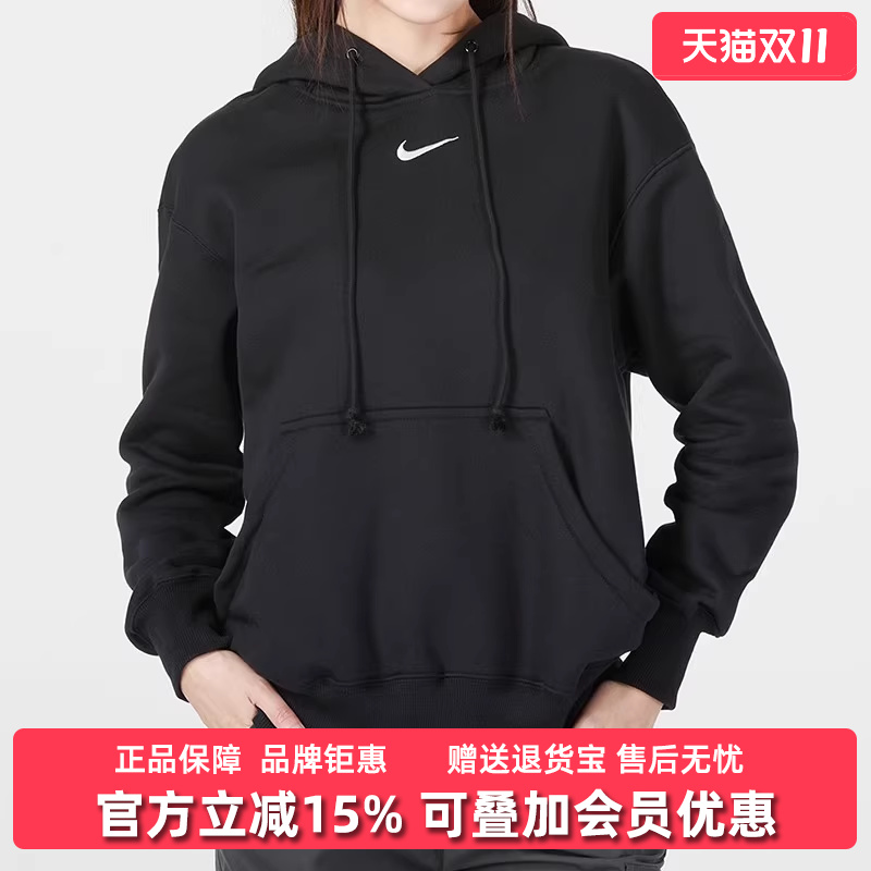 Nike耐克加绒保暖套头衫运动休闲