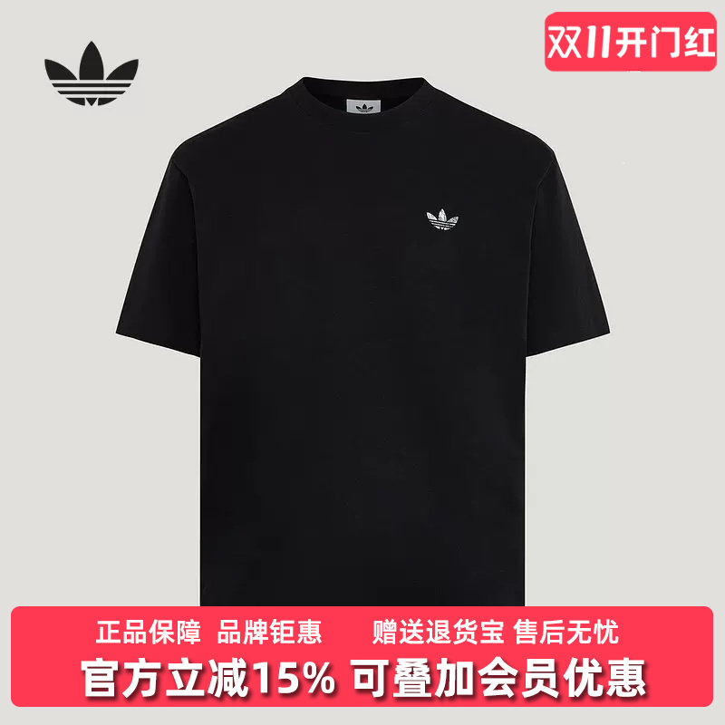 Adidas阿迪达斯三叶草男装2026夏季新款FLAG GFX SS休闲T恤KG6338