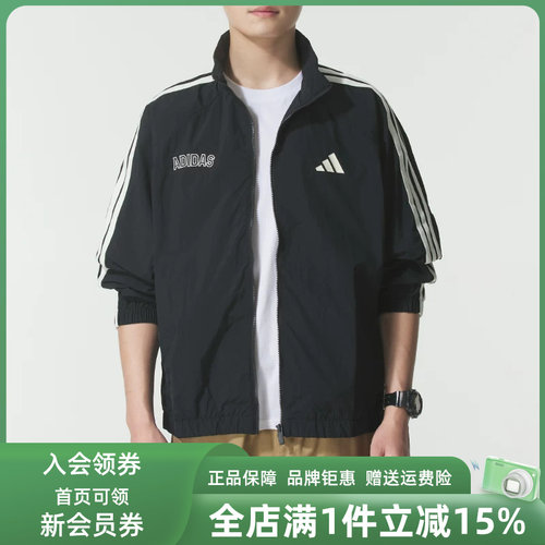 虎扑识货推荐店铺|专柜正品