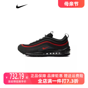 Nike耐克男鞋2023冬季新款AIR MAX 97运动鞋缓震轻便跑步鞋