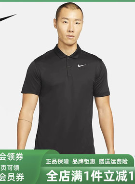 Nike耐克运动休闲短袖T恤
