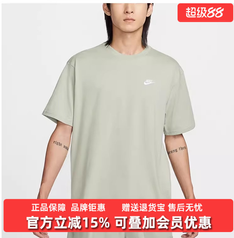 NIKE耐克男装2025夏季新款运动休闲简约圆领短袖T恤FV0376