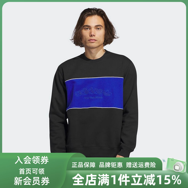 阿迪达斯运动休闲男装卫衣