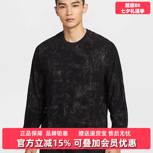 虎扑识货推荐店铺|专柜正品