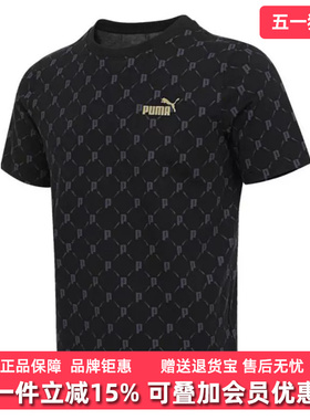 PUMA彪马男装女装2025夏季新款ESS METALLIC运动短袖T恤689272