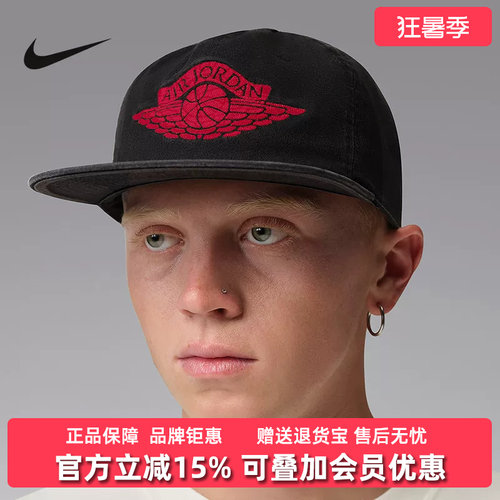 虎扑识货推荐店铺 |专柜正品