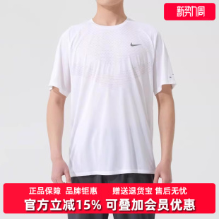 DFADV HV5204 新款 短袖 STRIDE 2026春季 Nike耐克男装