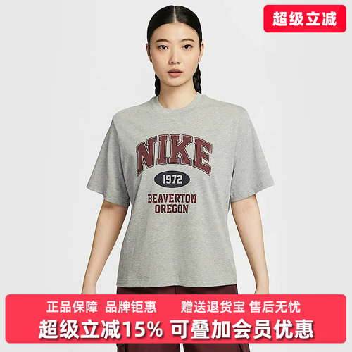 虎扑识货推荐店铺|专柜正品