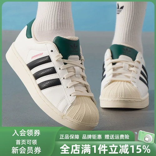 虎扑识货推荐店铺|专柜正品