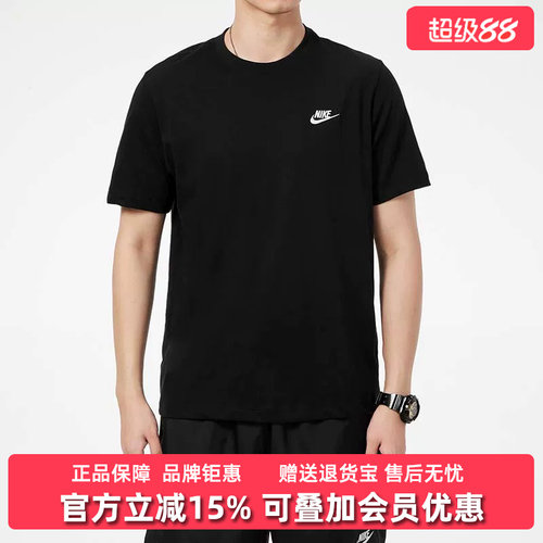 透气短袖T恤Nike耐克男子