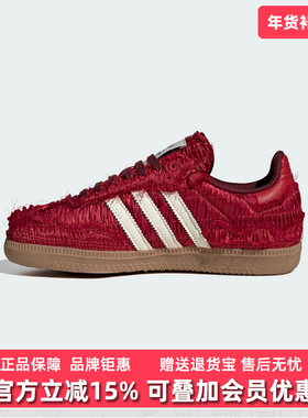 Adidas阿迪达斯三叶草男鞋女鞋2025夏季新款SAMBA OG休闲鞋JP9281