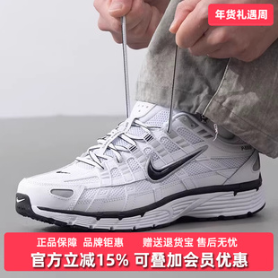 Nike耐克男鞋冬季新款P-6000运动舒适低帮复古休闲鞋 CD6404
