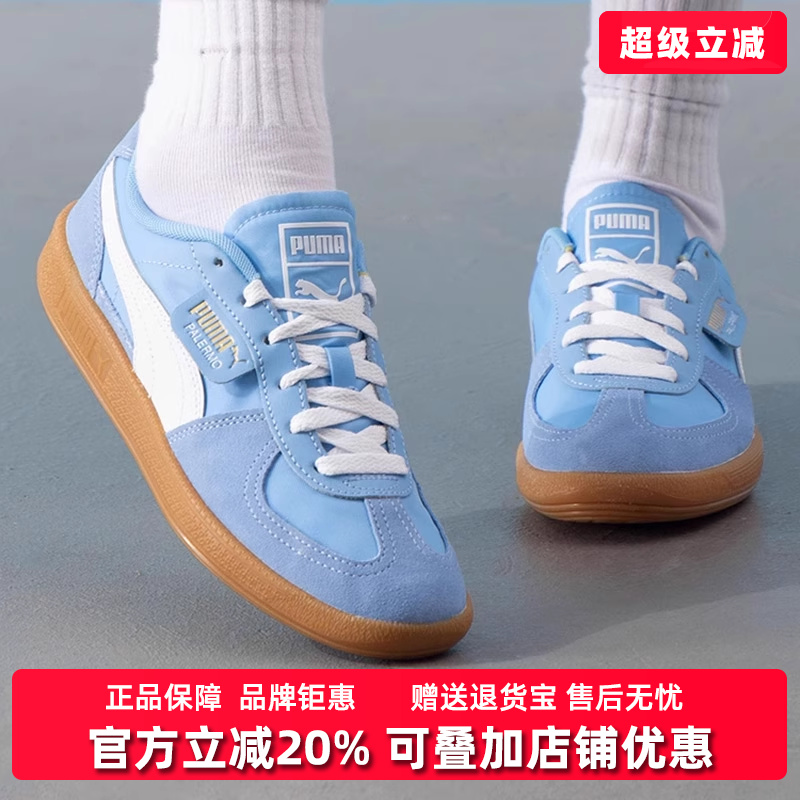 PUMA彪马中性系带低帮板鞋