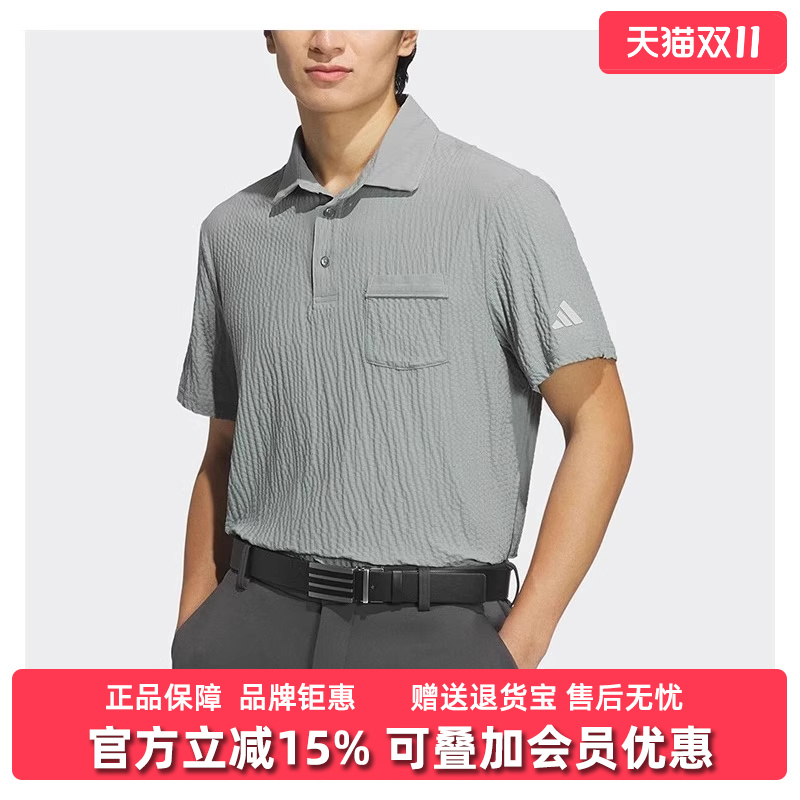 Adidas阿迪达斯男装2025夏季新款SEERSUCKER 运动短袖T恤JF6297