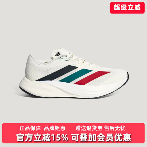 Adidas阿迪达斯男女同款2026秋新款ZYRION BOLD运动跑步鞋KH7935