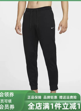 Nike耐克男士松紧针织长裤