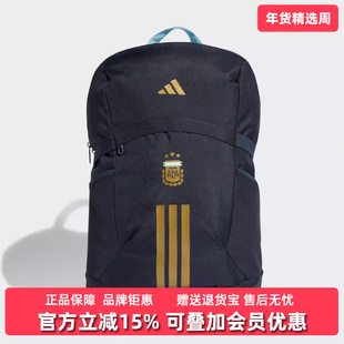 Adidas阿迪达斯男包女包2026春季新款AFA BACKPACK双肩背包KE1386