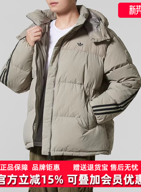 Adidas阿迪达斯三叶草男装2025冬季新款PUFFER DOWN羽绒服KC2563